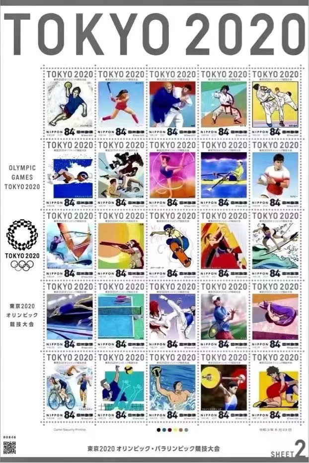 2020东京奥运会限量纪念邮票1套（3板 75张）