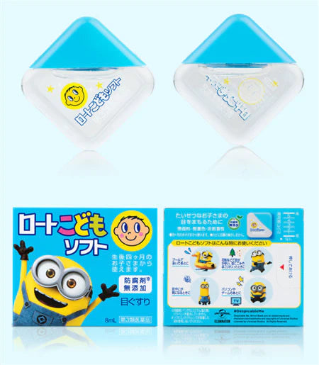 日本ROHTO乐敦小黄人儿童眼药水 缓解疲劳干涩止痒 滴眼液 8ml (2027.07.4）
