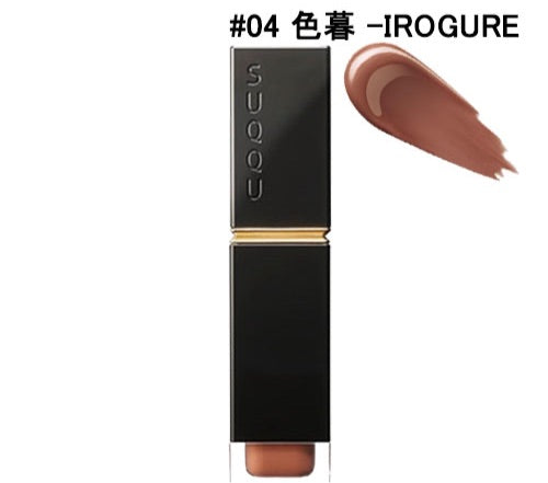 日本 Suqqu 雾面唇釉哑光 #04 色暮 6.6g