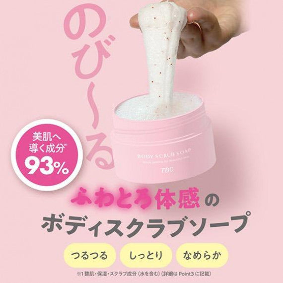 日本TBC年糕拉丝磨砂膏沐浴露二合一 清洁去角质死皮 300g