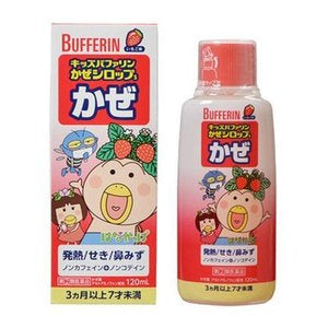 日本狮王LION 儿童百服宁BUFFERIN 糖浆 止痛/感冒/头痛/止咳/退烧/化痰 适合年龄3个月～7岁 120ml