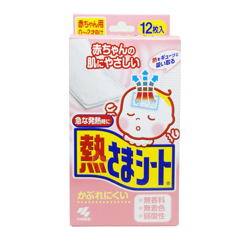 日本KOBAYASHI小林制药 退热贴/退烧贴 0-2岁婴幼儿用（12枚入）