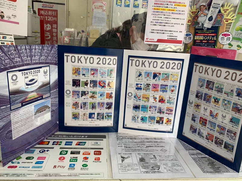 2020东京奥运会邮票 装订小册子版 3套邮票总共75枚