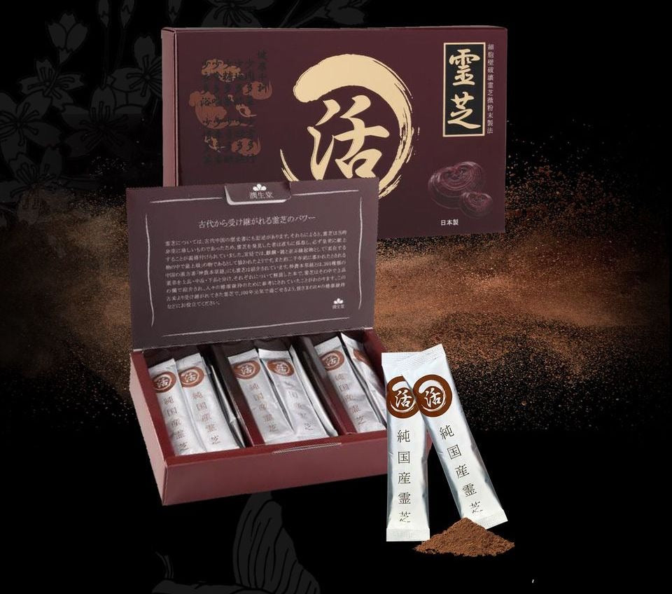 日本Junseido破壁灵芝孢子粉 一盒30袋 改善身体机能 增强免疫力 补血气 排湿气 （ 保质期2027.11）