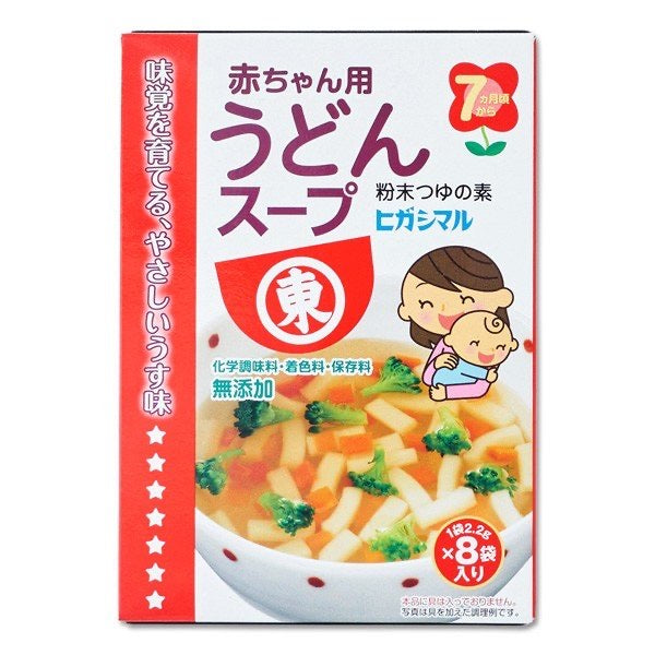 日本东丸婴幼儿乌冬面汤底调味汤料包粉状 8袋入x2.2g 7个月+ （保质期2024.07）