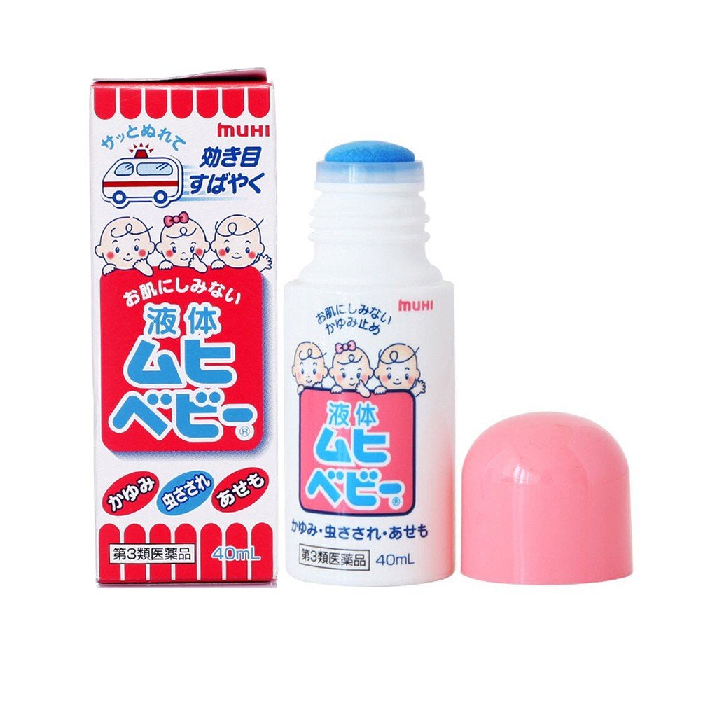 MUHI池田模范堂 无比滴 日本婴儿儿童止痒液40ml（保质期2027.04）
