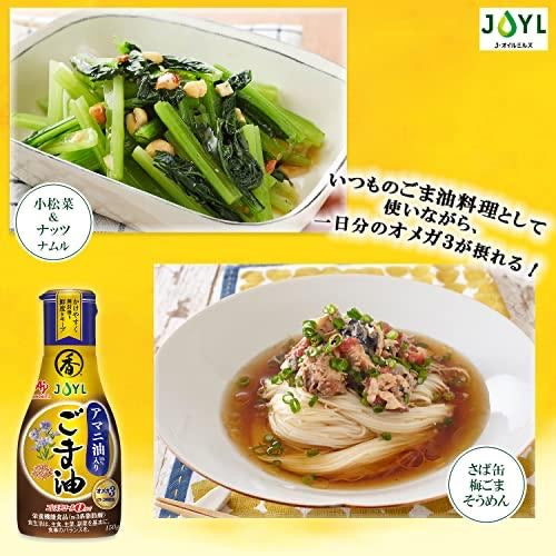 日本AJINOMOTO味之素 亚麻籽芝麻油 150g 宝宝调味料香油 （赏味期限05.2026y）