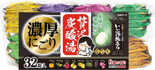 日本白元名汤之旅温泉粉泡澡浴盐入浴剂32袋/盒 疲劳恢复爆汗 8种香味