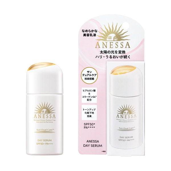 日本SHISEIDO资生堂 ANESSA安耐晒 日间美容乳液精华30ml