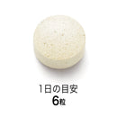 日本FANCL 新版再生亮白营养素 美白淡斑 30日份 （2027.02）