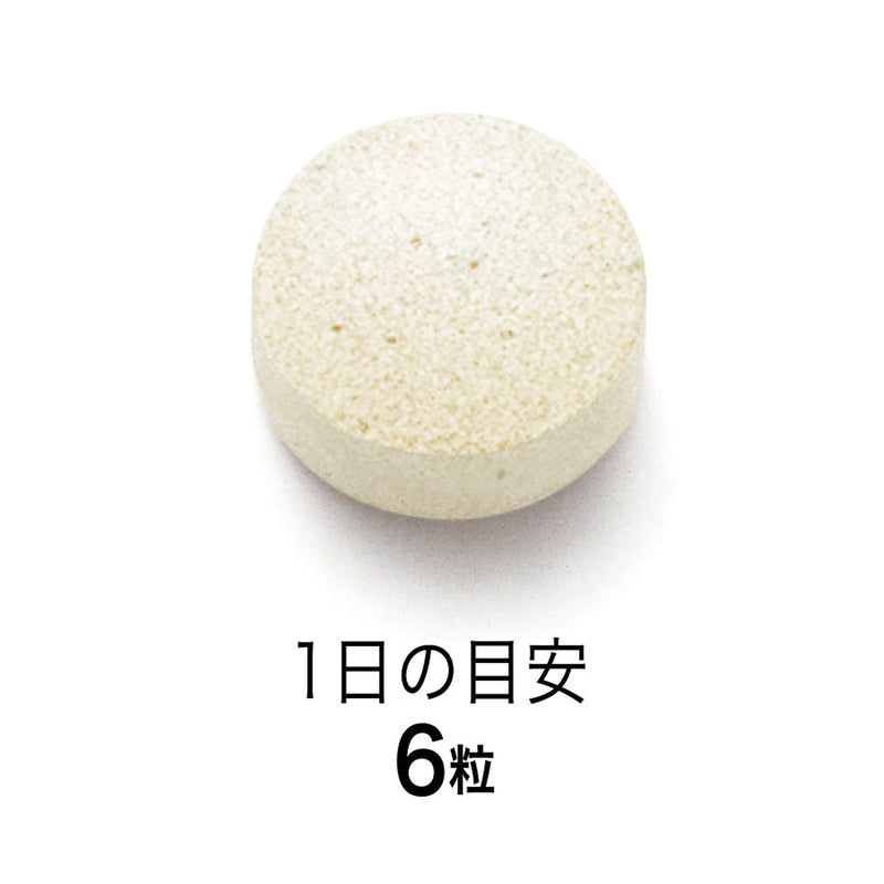 日本FANCL 新版再生亮白营养素 美白淡斑 30日份 （2024.09）