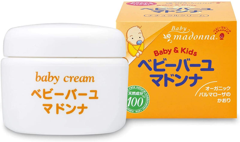 日本Madonna 100%天然马油宝宝护臀膏 妈妈乳头护理 婴儿儿童护肤 多效合一 83g