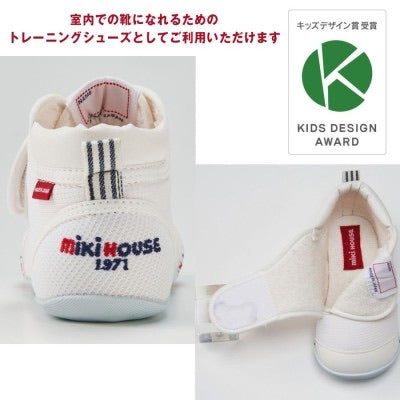 MIKIHOUSE 新版双排刺绣 +抗菌材质 一段学步鞋/获奖鞋白色 日本制