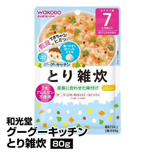 日本和光堂WAKODO   鸡肉什锦蔬菜粥   7个月+  80g（保质期2024年8月）