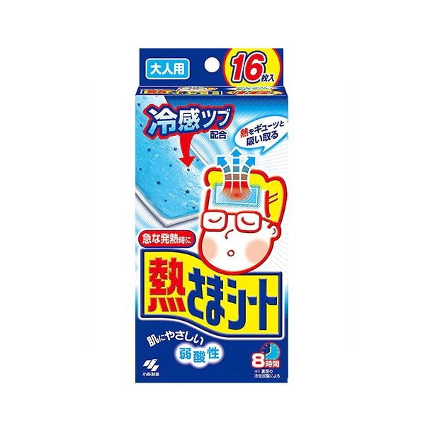 日本KOBAYASHI小林制药 退热贴/退烧贴大人用 16枚（2枚x8包）