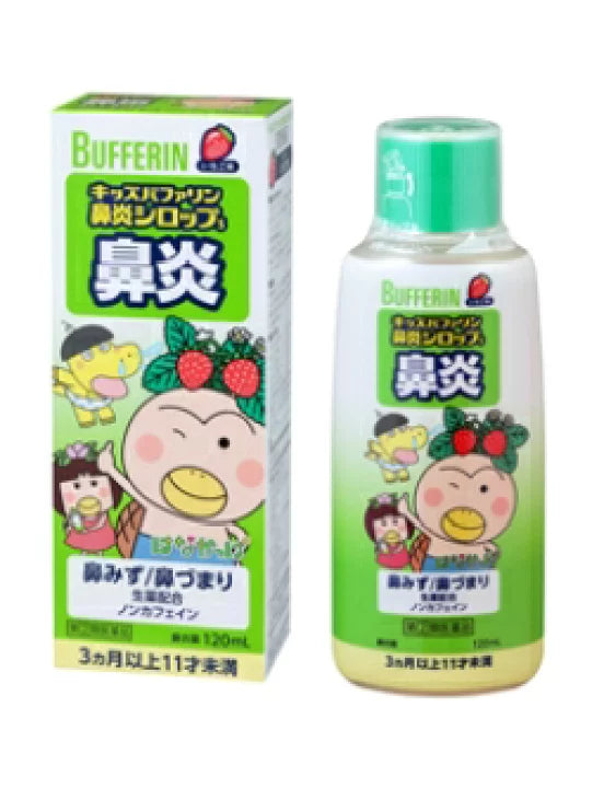 日本狮王LION 儿童百服宁BUFFERIN 糖浆 止痛/感冒/头痛/止咳/退烧/化痰 适合年龄3个月～7岁 120ml
