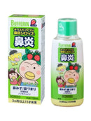 日本狮王LION 儿童百服宁BUFFERIN 糖浆 止痛/感冒/头痛/止咳/退烧/化痰 适合年龄3个月～7岁 120ml