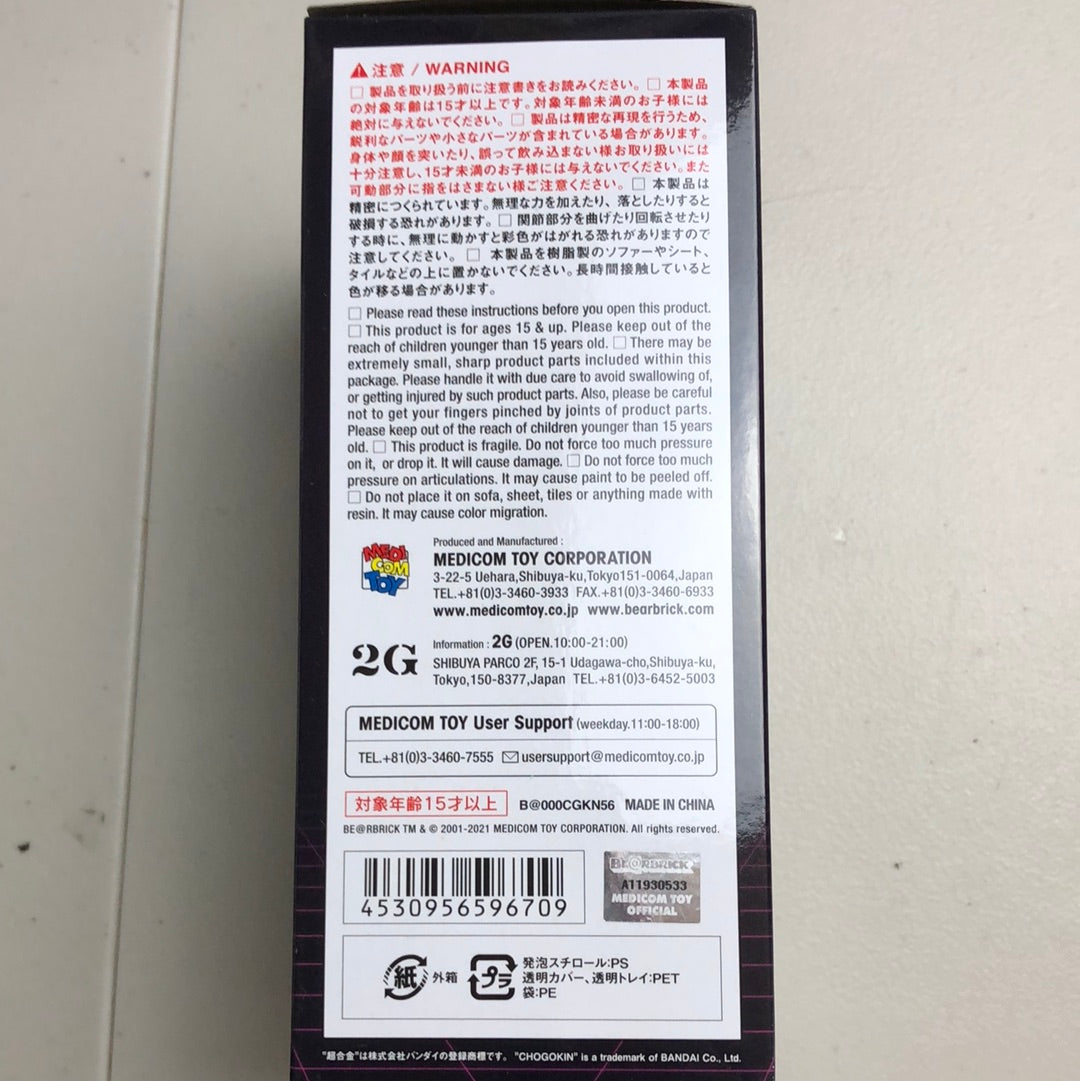 BE@RBRICK 积木熊 200%超合金 x Hajime Sorayama空山基 BEARBRICK