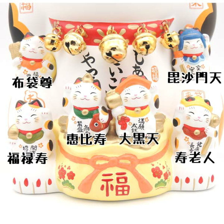 日本浅草寺限定 招财猫（千客萬来+金運来福)做生意开店必备 锦彩七福神招财猫 #7576 高约28cm