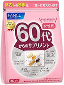 日本FANCL 女性综合营养素维生素60代 (适合60岁-70岁) 30袋*1包（03/2027y）