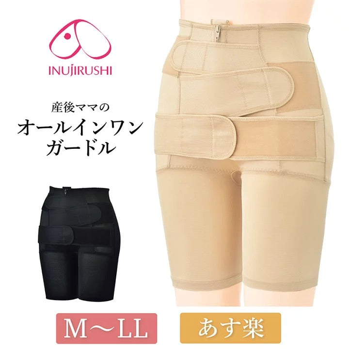 日本犬印本铺 inujirusicc 收腹&骨盆修复 G4508 （产后1个月前后可以用）