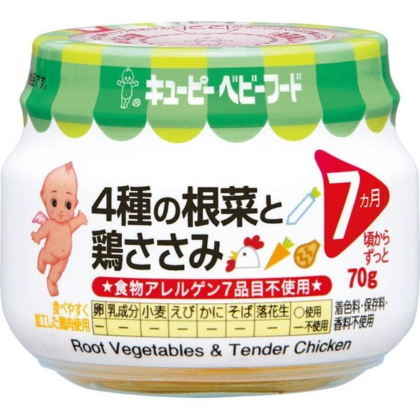日本丘比Kewpie 蔬菜水果泥即食粥 婴幼儿小月龄宝宝无添加辅食 7月+ 三种口味选