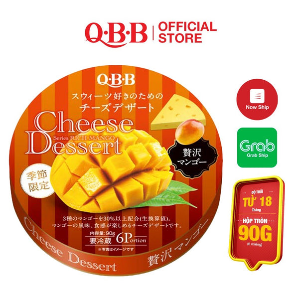 日本QBB Cheese Dessert芝士奶酪 限定芒果味 90g(2024.08.11）