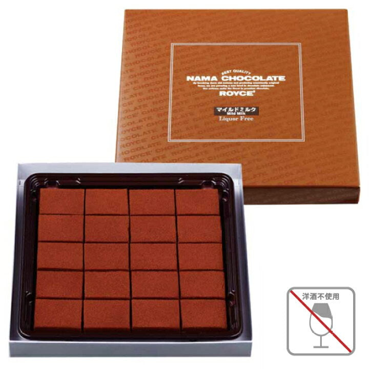 日本 Royce  生巧克力 可可牛奶口味 Mild Milk  20粒（赏味期限12/11/25Y)
