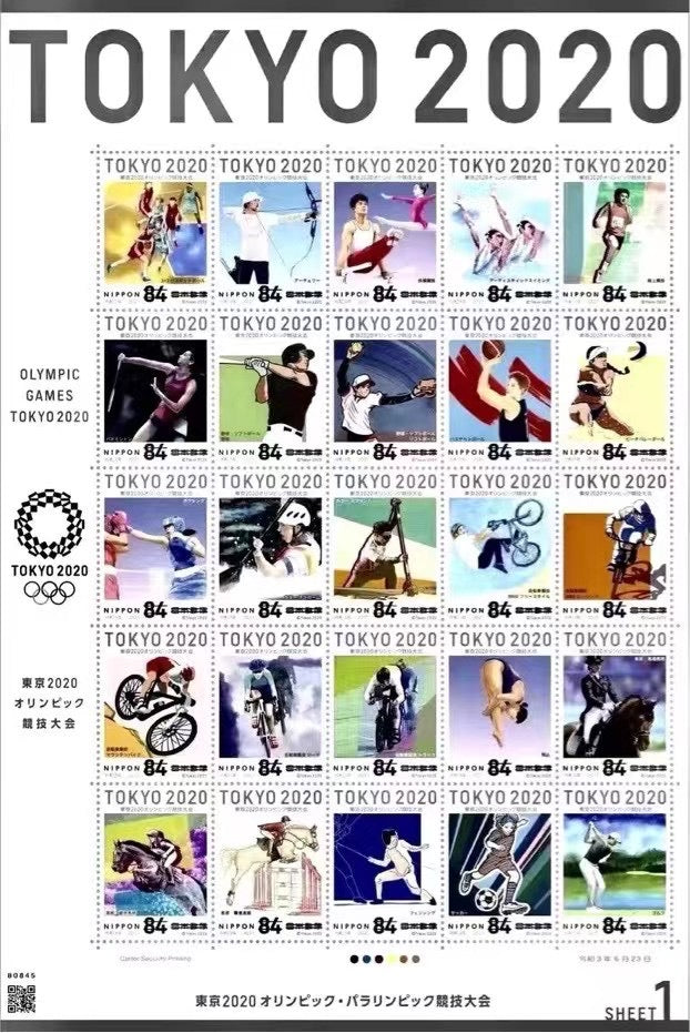 2020东京奥运会限量纪念邮票1套（3板 75张）
