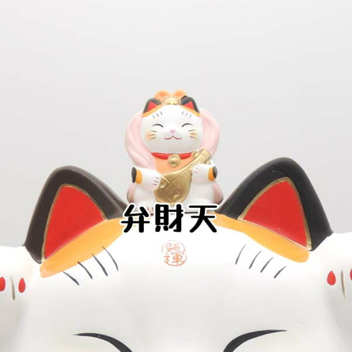 日本浅草寺限定 招财猫（千客萬来+金運来福)做生意开店必备 锦彩七福神招财猫 #7576 高约28cm