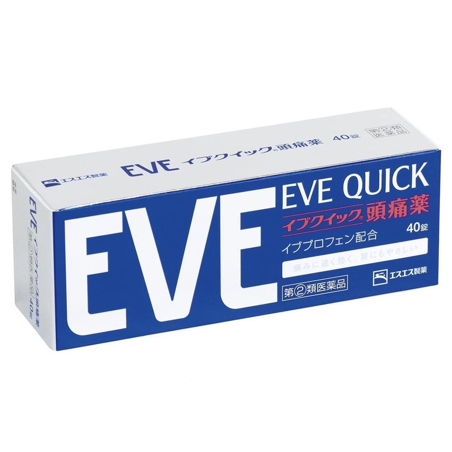 白兔制药 快速止痛药 头痛 EVE止疼片 银色普通版 40粒装