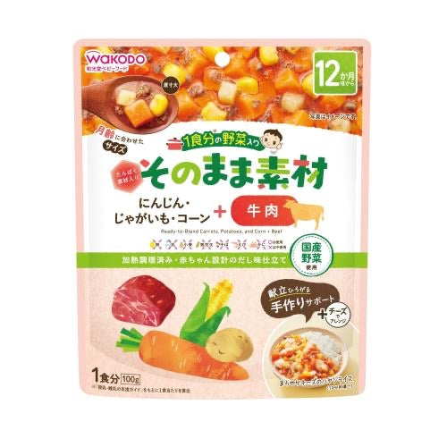 日本和光堂WAKODO 宝宝低敏辅食包 即食盖浇菜肴 玉米土豆牛肉 100g  12个月+（保质期到2024/07）
