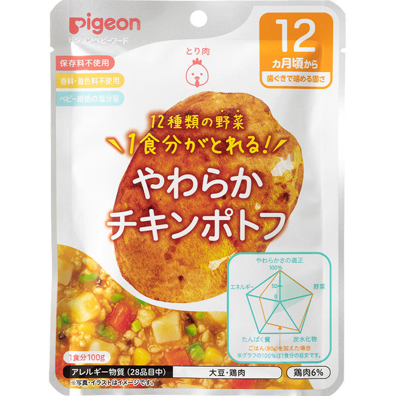 日本贝亲Pigeon 鸡肉土豆蔬菜  12个月+（保质期到2024/5/18）