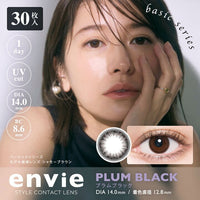 【美瞳 1DAY】envie 1盒30枚装 颜色：plum black