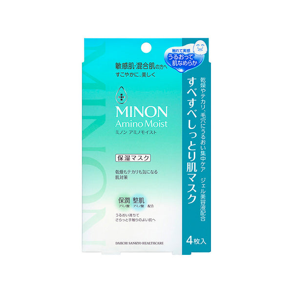 日本第一三共MINON蜜濃 Amino Moist 混合肌氨基酸保湿面膜 4枚入