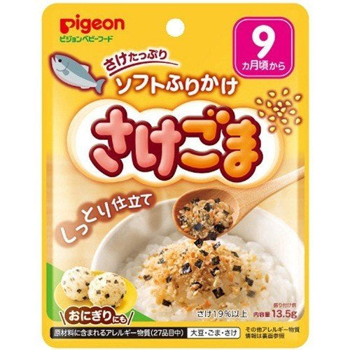日本 贝亲Pigeon拌饭料 补钙铁鲑鱼芝麻拌饭料 9个月+（保质期2024/03）