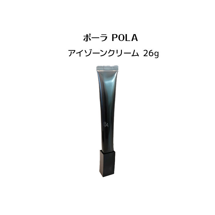 新版 日本POLA 宝丽黑B.A 黑BA 新款赋颜晨光眼霜 修护滋养抗皱 26g