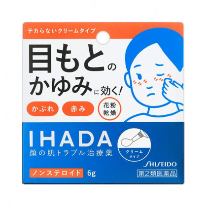 资生堂Shiseido IHADA 眼周止痒膏 皮肤炎 湿疹 过敏瘙痒 6g （保质期2026.06）