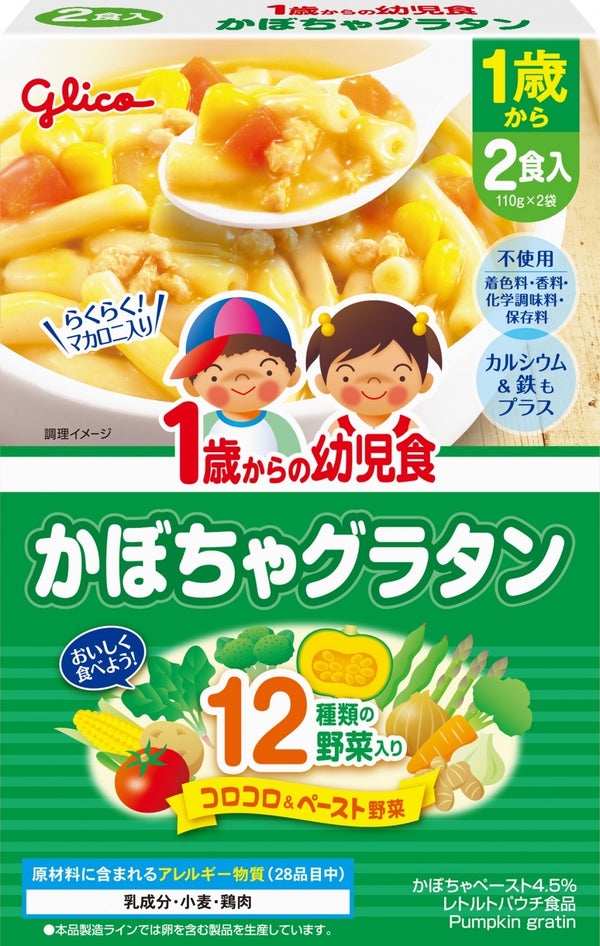日本 glico 12种蔬菜 鸡肉 焗通心粉 1岁+ （保质期2024.09.01）