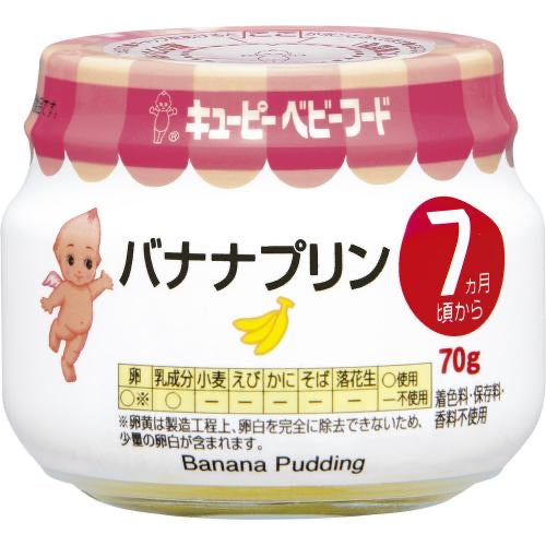 日本丘比Kewpie 蔬菜水果泥即食粥 婴幼儿小月龄宝宝无添加辅食 7月+ 三种口味选