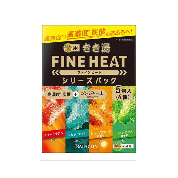 日本製 BATHCLIN 巴斯克林 Fine Heat 高濃度碳酸配合入浴劑~50gx5包入