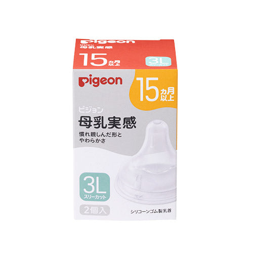 Pigeon Nipple Silicone Rubber 15 Months- 3L Size 2Piece Round Hole Support New 贝亲奶嘴3L size 适合15个月+ （2个装）