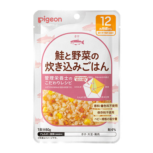 日本 贝亲Pigeon 营养师食谱  鲑鱼蔬菜烩饭 12月+（保质期2024/10/24）
