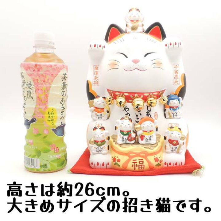 日本浅草寺限定 招财猫（千客萬来+金運来福)做生意开店必备 锦彩七福神招财猫 #7576 高约28cm