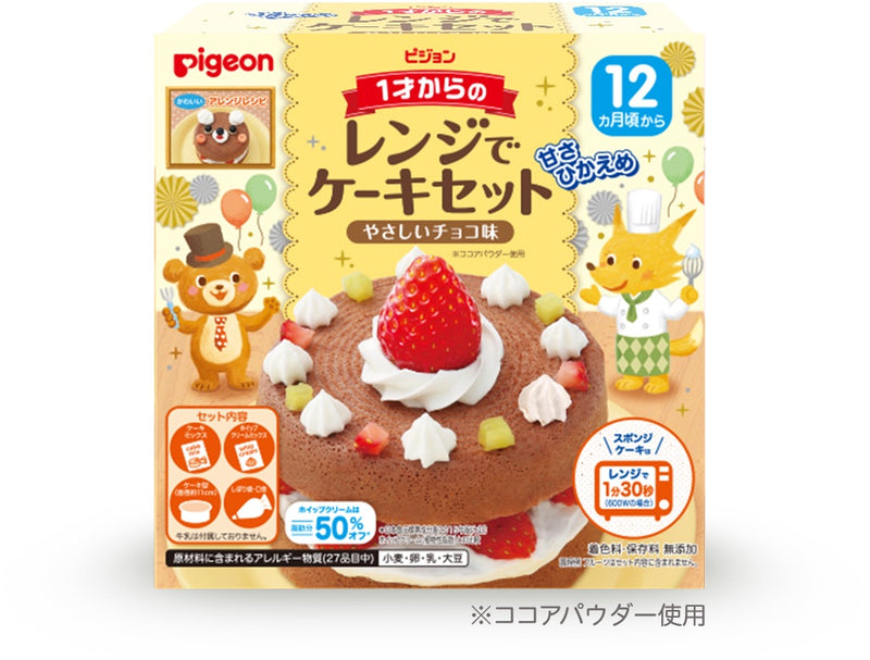 日本 贝亲Pigeon 亲子时刻DIY蛋糕料理盒 12个月+