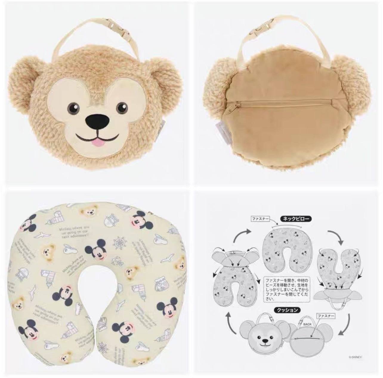 Tokyo Disney 东京迪斯尼 达菲收纳U型枕 26cmX39cmX10cm