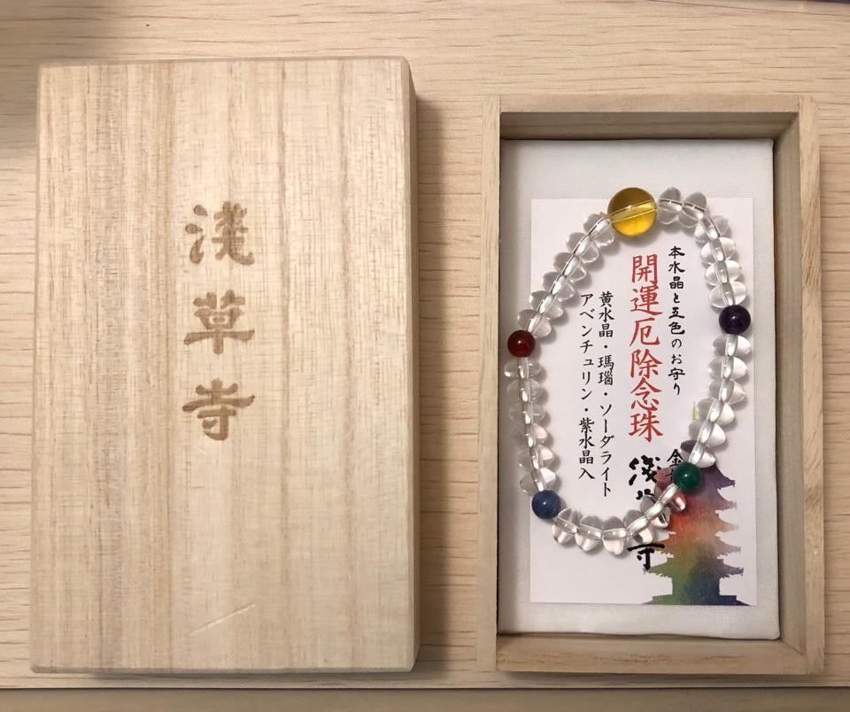 浅草寺 五色水晶 木头盒 Y-5