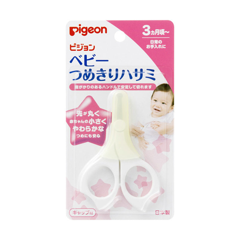 日本 贝亲Pigeon婴儿指甲剪(三个月大)