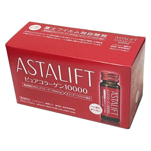 日本ASTALIFT艾诗缇保湿锁水深层润肌胶原蛋白口服液30ml×10瓶 （保质期到24.05.08）
