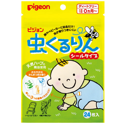 Pigeon Natural Mosquito Repellent Sticker 24pcs
贝亲 天然桉树油驱虫驱蚊贴 (24枚)